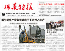 企業(yè)內(nèi)刊